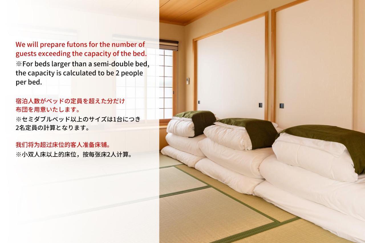 Bijou Suites Naniwa Osaka Zewnętrze zdjęcie