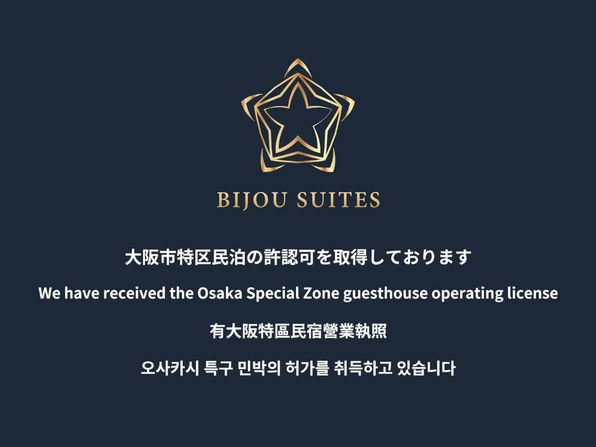 Bijou Suites Naniwa Osaka Zewnętrze zdjęcie