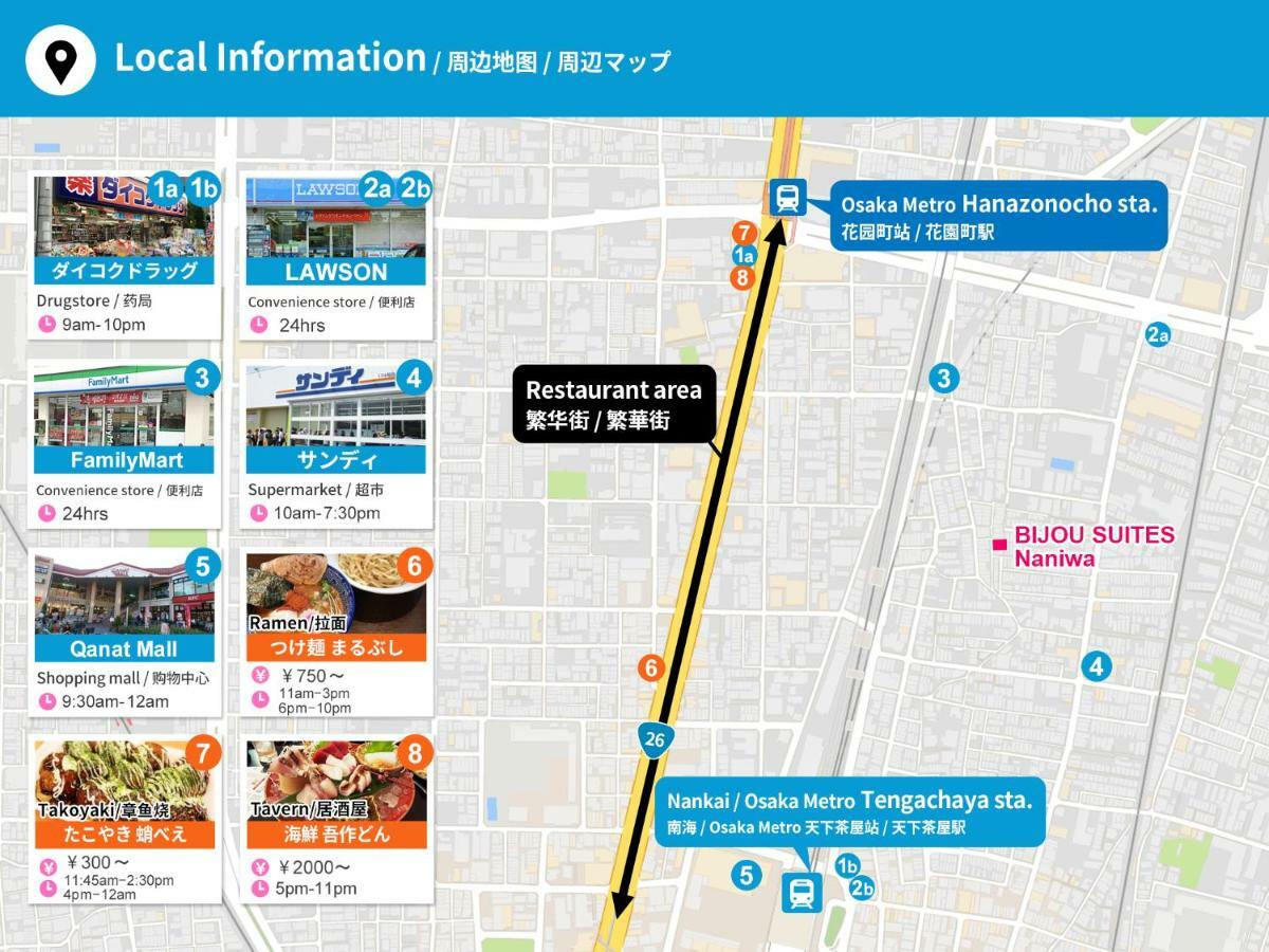 Bijou Suites Naniwa Osaka Zewnętrze zdjęcie